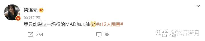 MAD完胜DRX,Bin惊艳世界 MAD完胜DRX,Bin惊艳世界